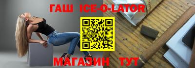 трава Балашиха