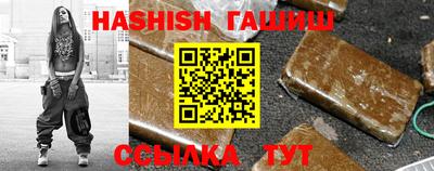 трава Балашиха