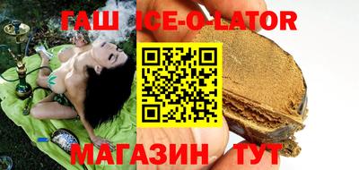 марки lsd Балаково