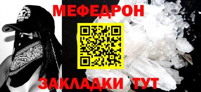 трава Балашиха