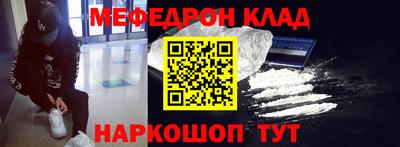 МДПВ Балаково