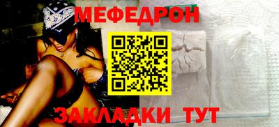 каннабис Балашиха