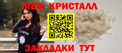 каннабис Балашиха