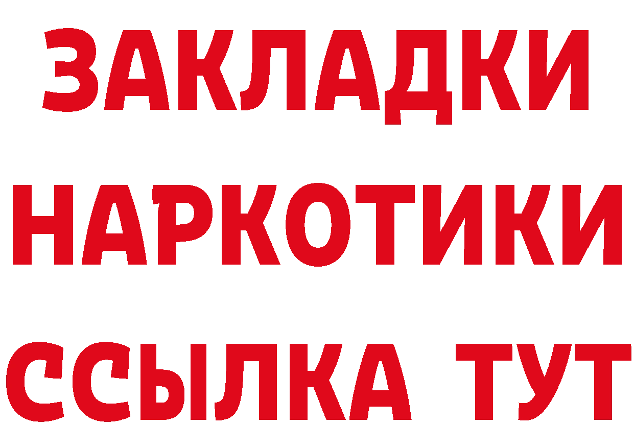 Магазины продажи наркотиков это состав Каменск-Уральский