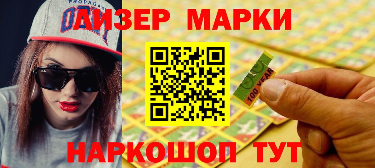Лсд 25 экстази кислота Каменск-Уральский