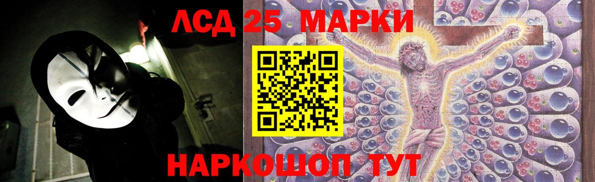 ЛСД экстази ecstasy  LSD-25 экстази ecstasy  Каменск-Уральский 