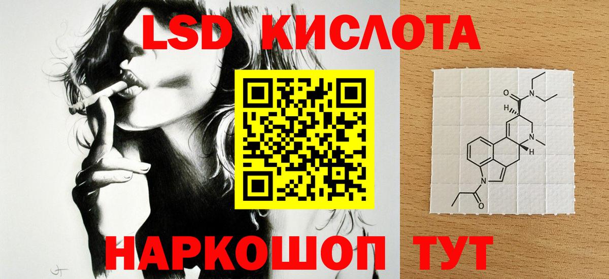 ЛСД экстази кислота  ЛСД экстази ecstasy  Каменск-Уральский  Вход с VPN 