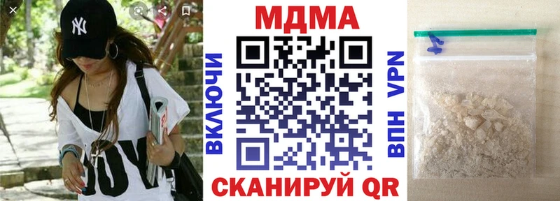 MDMA crystal Каменск-Уральский