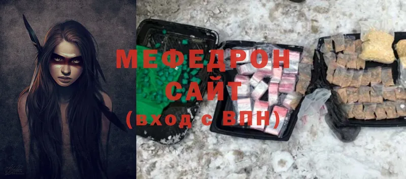 где можно купить   omg сайт  Мефедрон mephedrone  Каменск-Уральский 