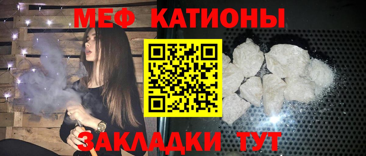 Мефедрон мука  Меф  Каменск-Уральский  МЯУ-МЯУ мяу мяу  Вход с VPN  Меф 
