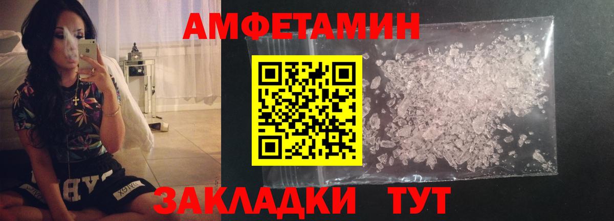 МЕТАМФЕТАМИН витя  Каменск-Уральский 