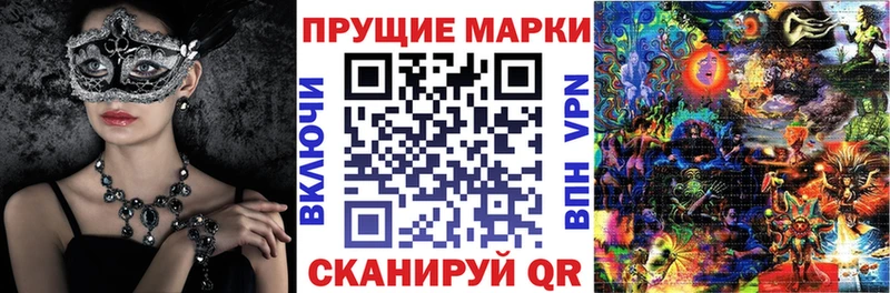 Марки N-bome 1500мкг  дарнет шоп  Каменск-Уральский 