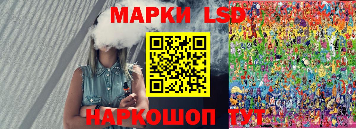 Марки 25I-NBOMe 1500мкг  Каменск-Уральский 