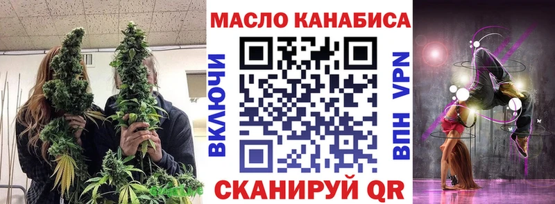 как найти закладки Каменск-Уральский Дистиллят ТГК концентрат