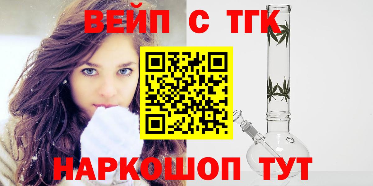 Дистиллят ТГК жижа Каменск-Уральский