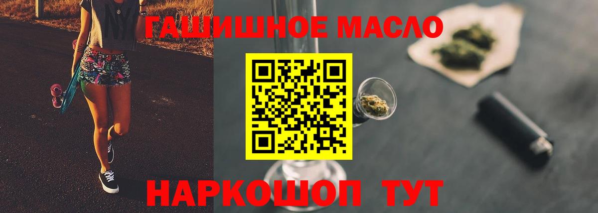 Каменск-Уральский  Дистиллят ТГК Wax  Дистиллят ТГК THC oil  Вход с VPN 