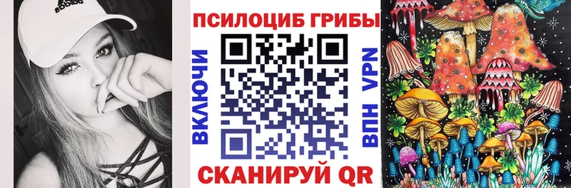 сайты даркнета какой сайт  где продают   Каменск-Уральский  Галлюциногенные грибы ЛСД 