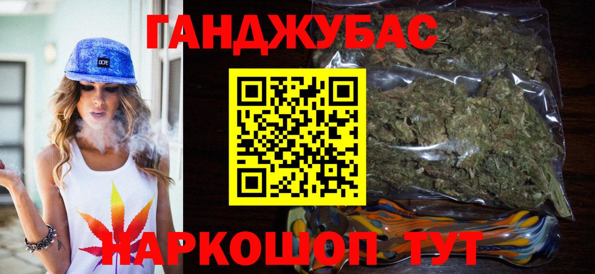 Каменск-Уральский  Бошки марихуана семена  Конопля план  Вход с VPN  Каннабис семена 