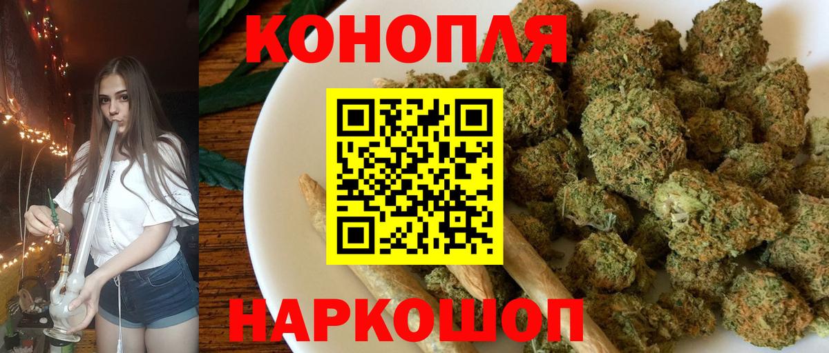 Конопля индика Каменск-Уральский
